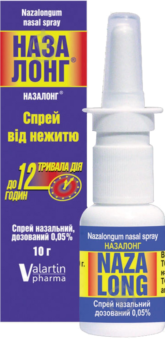Назалонг спрей 0,05% - фото 1