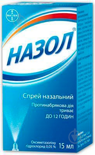 Назол 0.05 % спрей 15 мл - фото 1