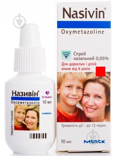 Називин 0.05 % спрей 10 мл - фото 1