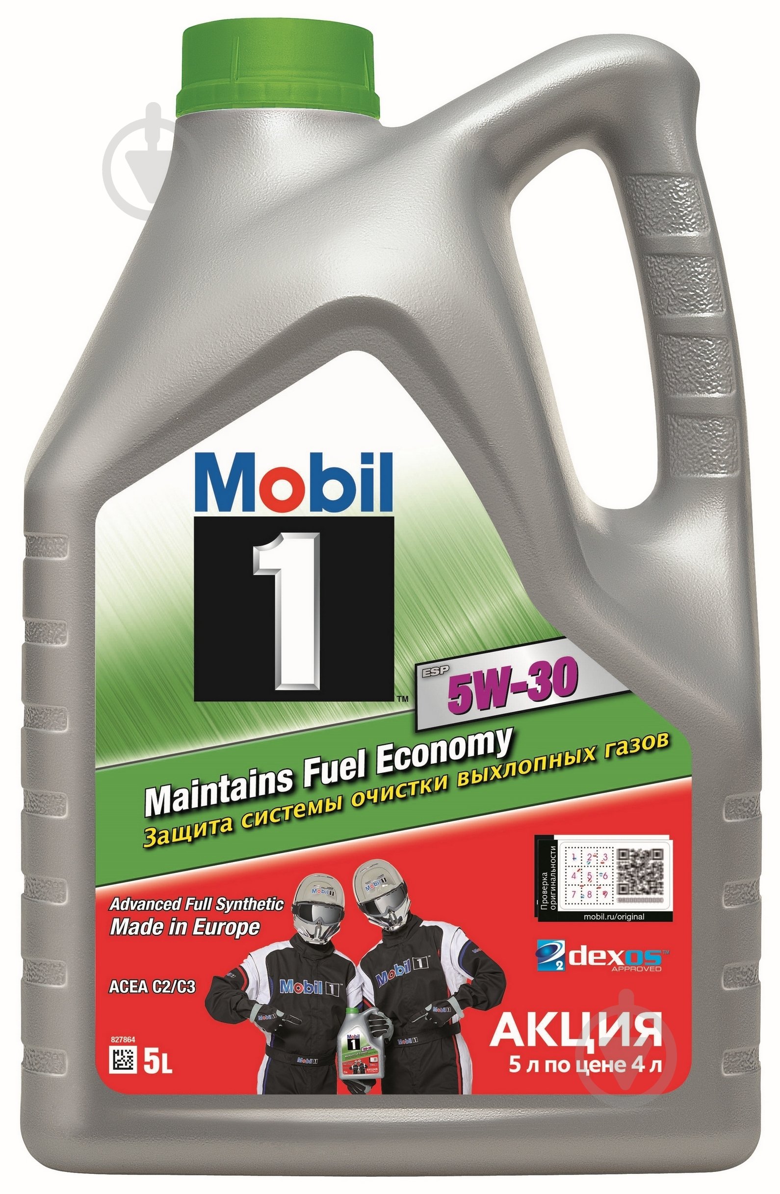 Моторна олива синтетична Mobil 1 ESP 5W-30 5 л (MB 5W30 M1 ESP 5L) - фото 2