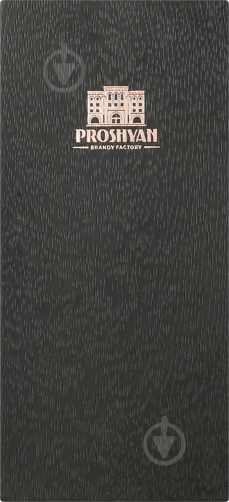 Бренди PROSHYAN - фото 2