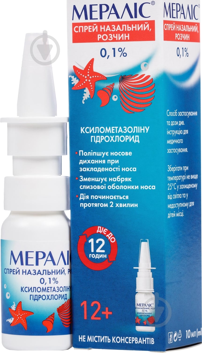 Мералис спрей 1 мг 10 мл - фото 1 Мералис спрей 1 мг 10 мл - фото 1