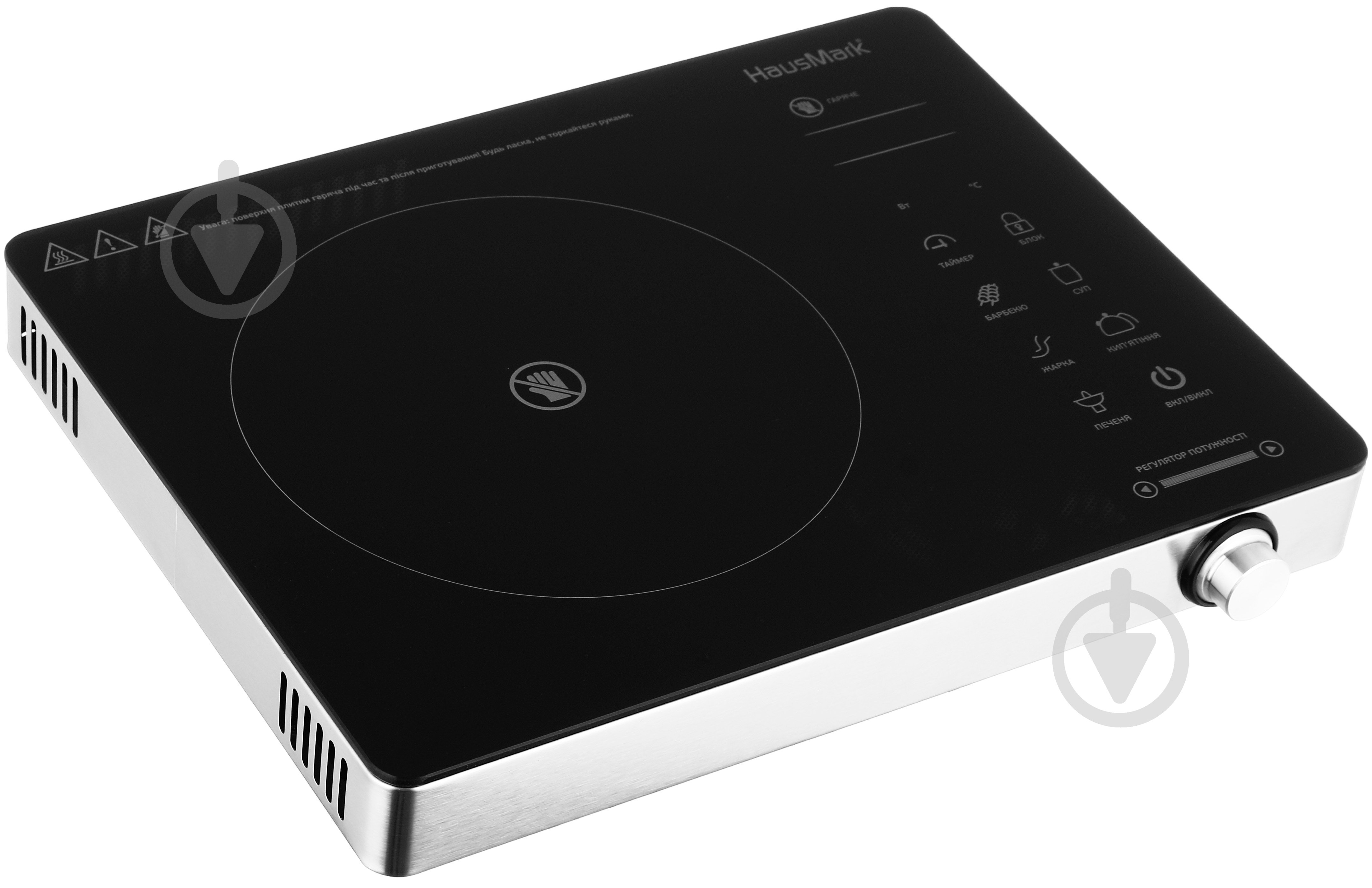 Плита электрическая настольная HausMark ССI-YL01B - фото 2