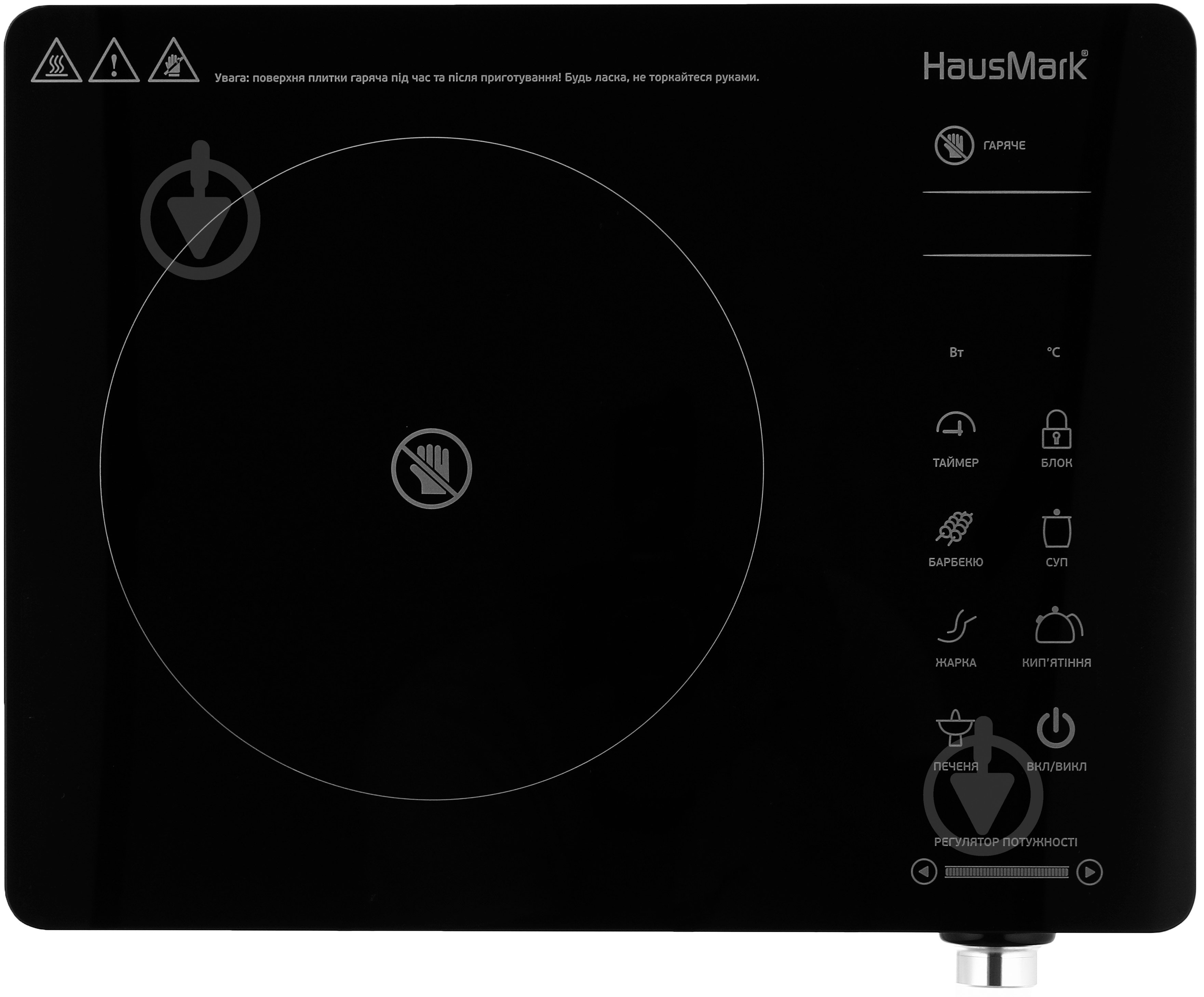Плита электрическая настольная HausMark ССI-YL01B - фото 3