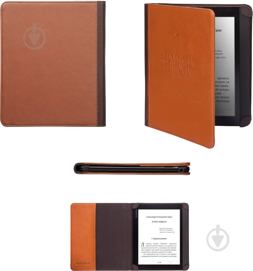 Чехол PocketBook Classic brown (PBPUC-840-BR) - фото 4