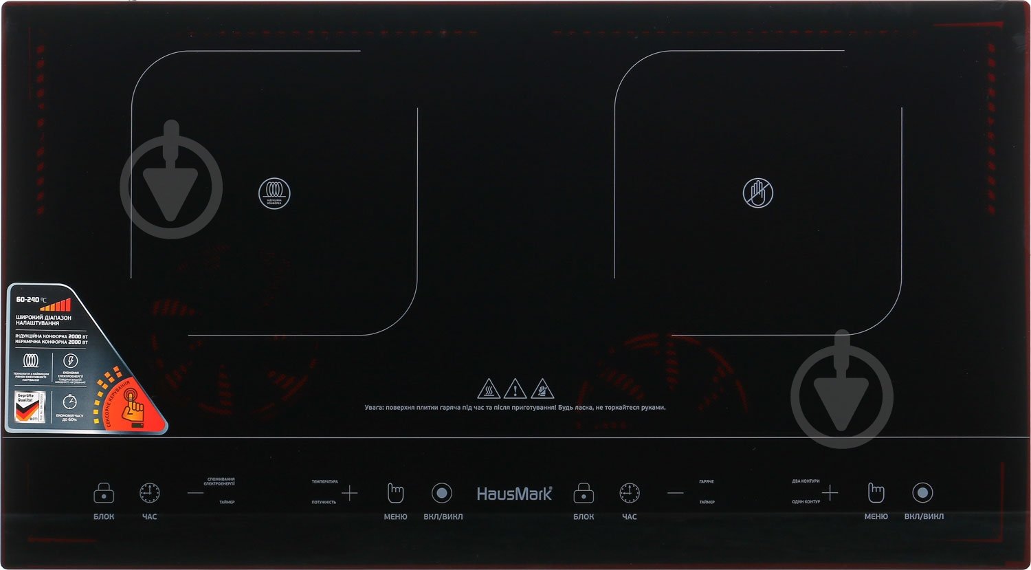 Плита электрическая настольная HausMark DBI-YLDT01IH - фото 4 Плита электрическая настольная HausMark DBI-YLDT01IH - фото 4