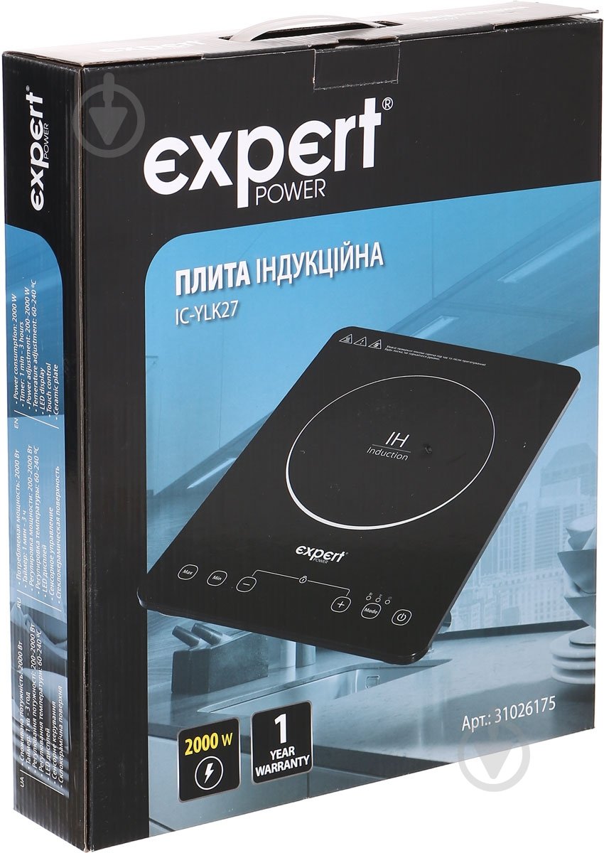 Плита індукційна настільна Expert Power ICI-YLK27 - фото 4