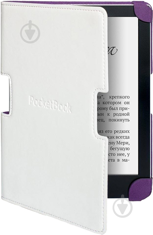 Чехол PocketBook white/purple (PBPUC-630-WE) - фото 2