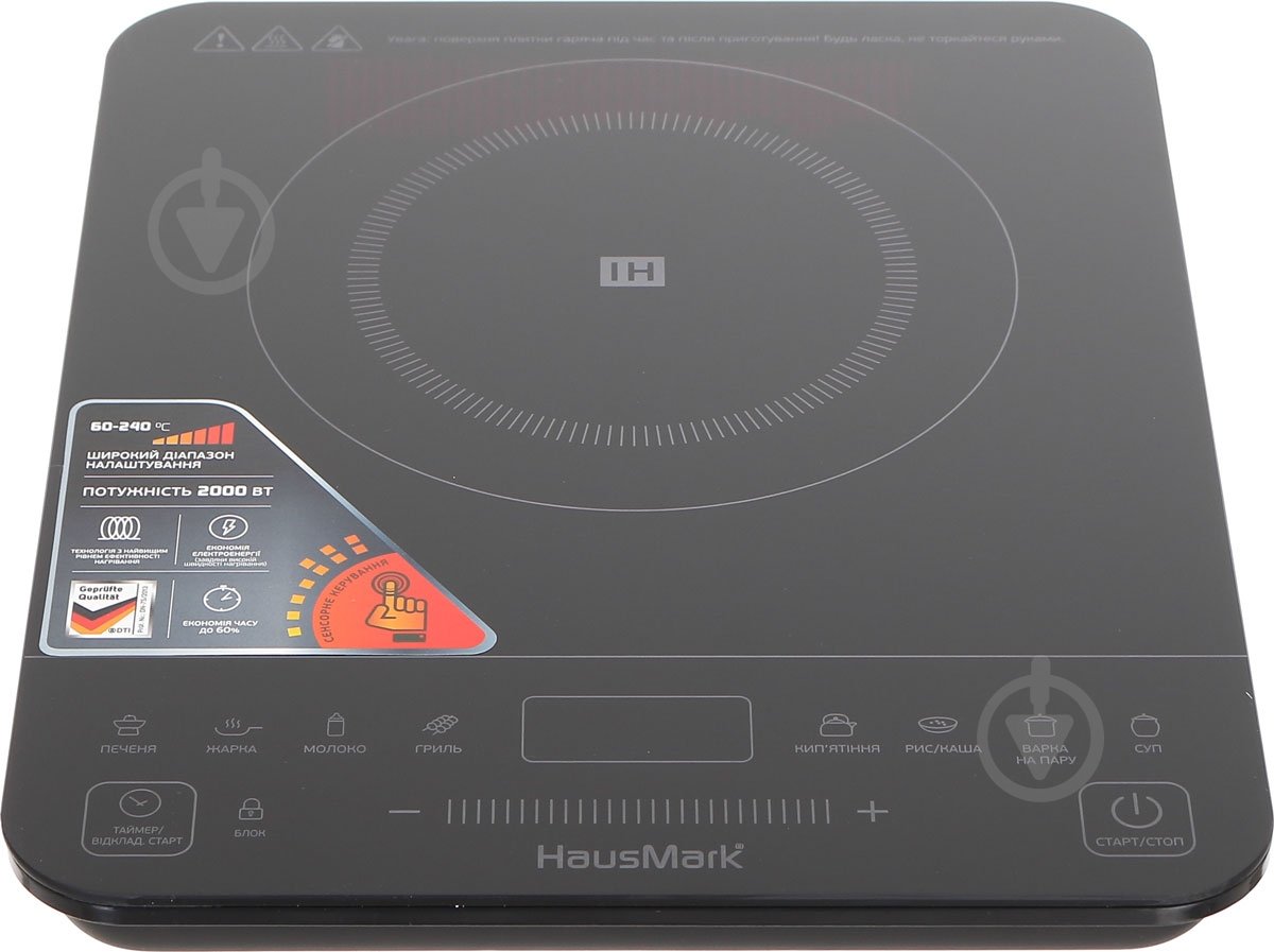 Плита індукційна настільна HausMark ICI-YLK80 - фото 3
