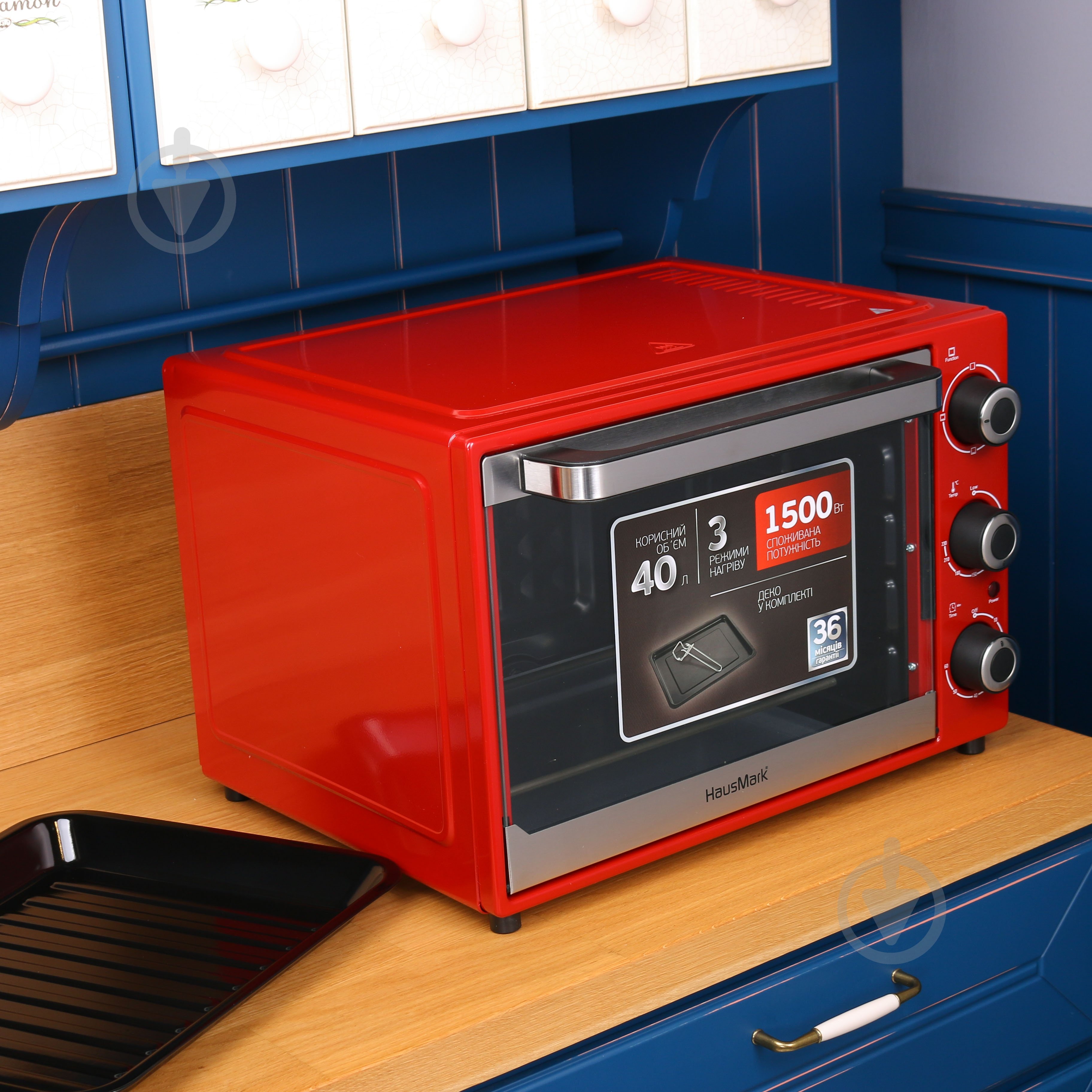 Электрическая печь HausMark EOI-4015RD - фото 7 Электрическая печь HausMark EOI-4015RD - фото 7