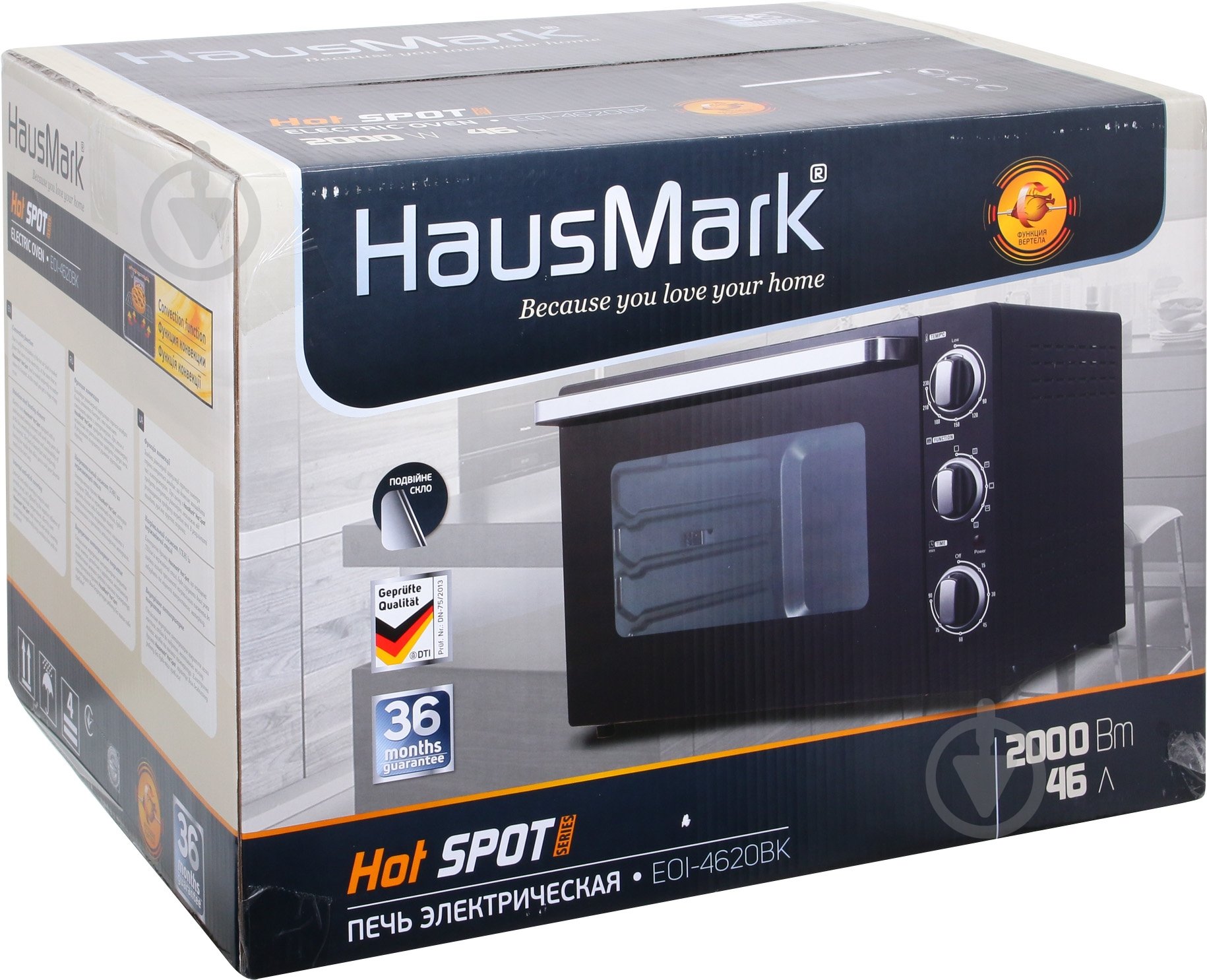 Электрическая печь HausMark EOI-4620BK - фото 8