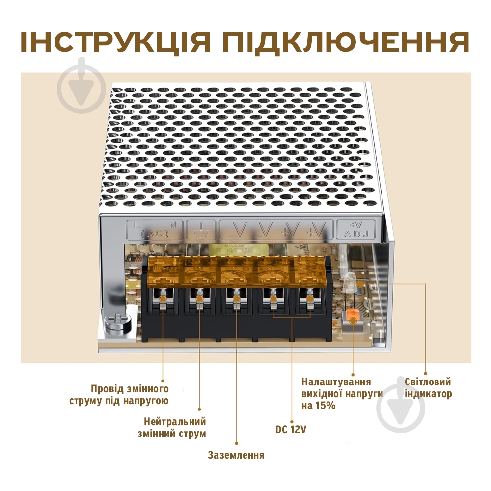Драйвер ELM 12 В 100 Вт IP20 35-0011 - фото 5