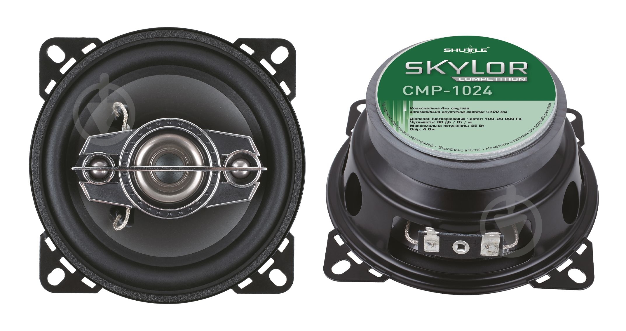 Акустическая система Shuttle SKYLOR Competition CMP-1024 - фото 2