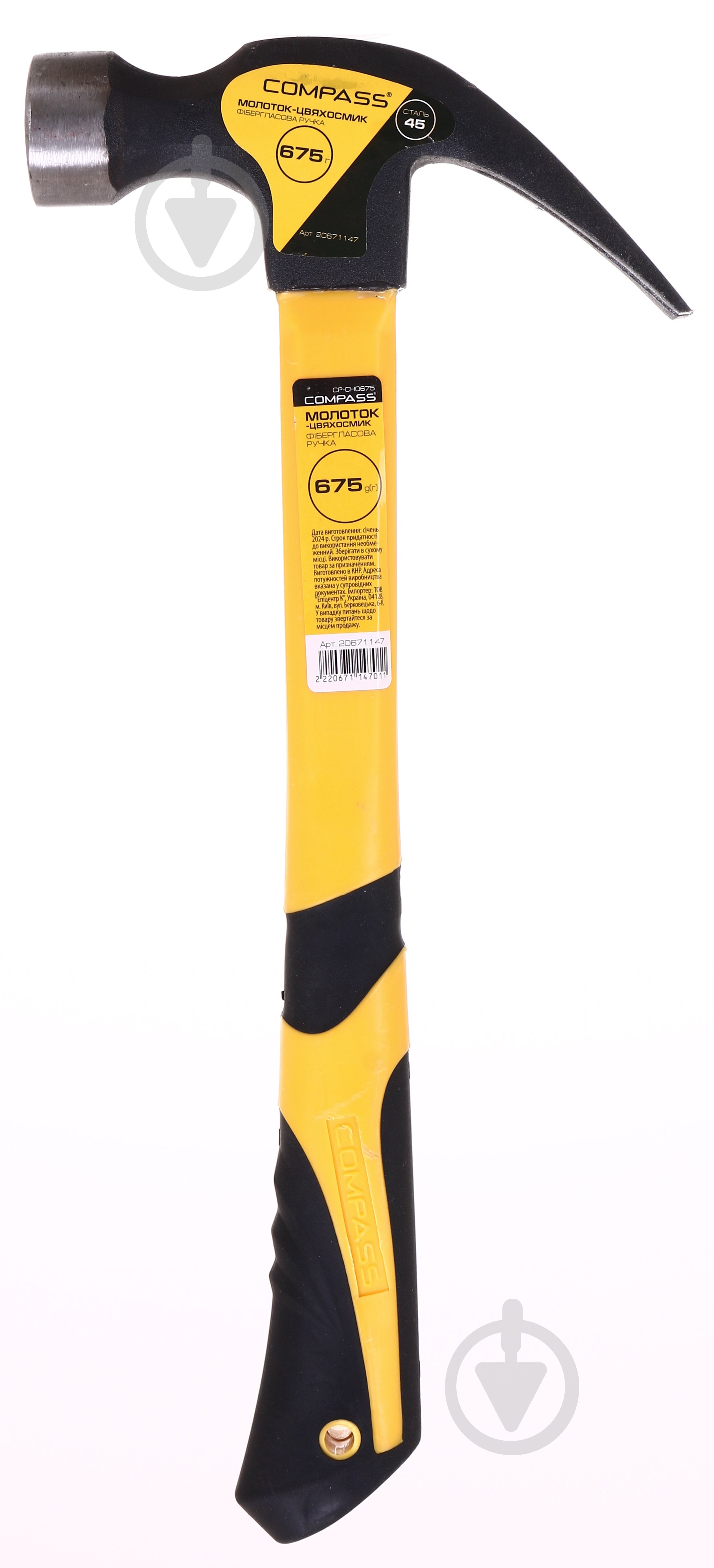 Молоток столярный Compass 675 г CP-CH0675 - фото 1