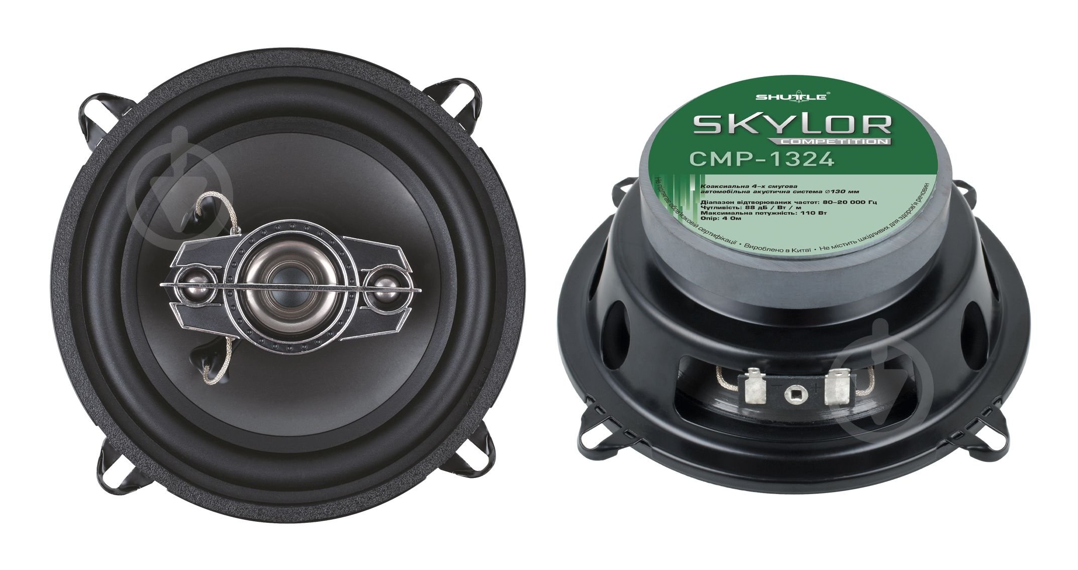 Акустическая система Shuttle SKYLOR Competition CMP-1324 - фото 2