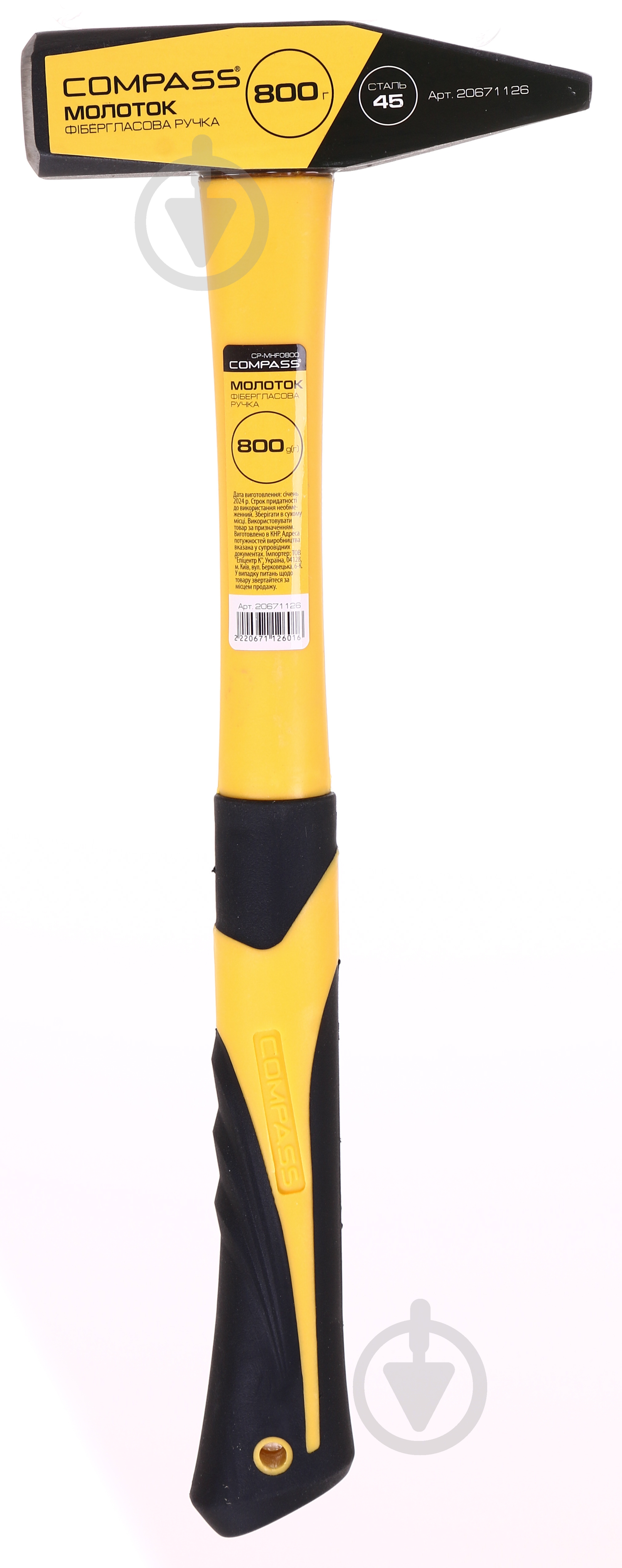 Молоток слесарный Compass 800 г CP-MHF0800 - фото 1