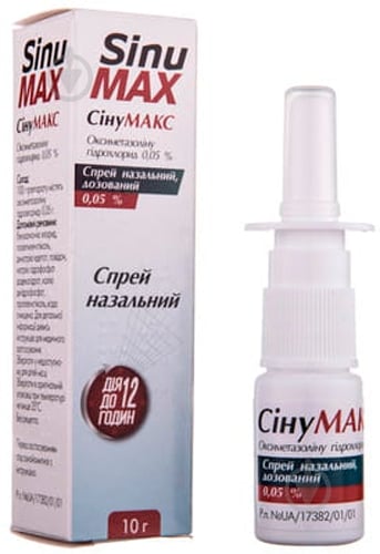 Сінумакс 0.05 % спрей - фото 1