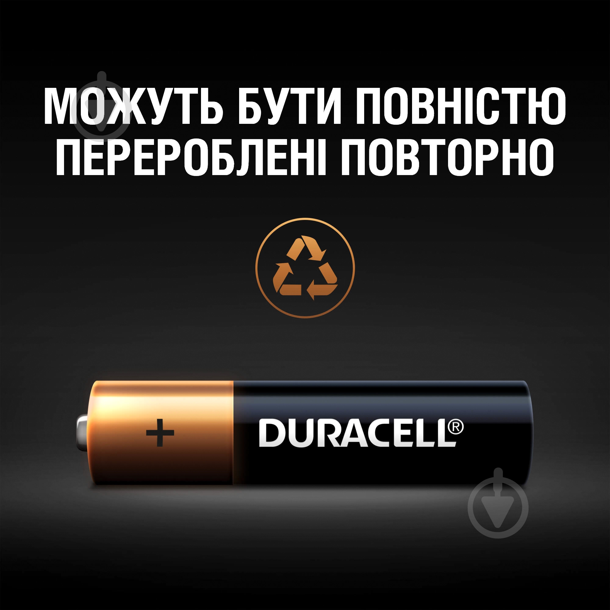 Батарейки Duracell Professional AAA (мізинчикові) 2 шт. (81578679) - фото 4