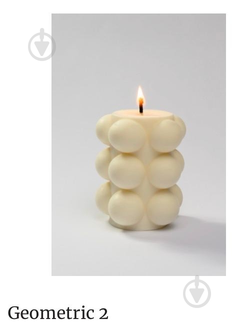 Свечи Geometric 2 без аромата FR17 ФАЄР РЕББІТ - фото 2