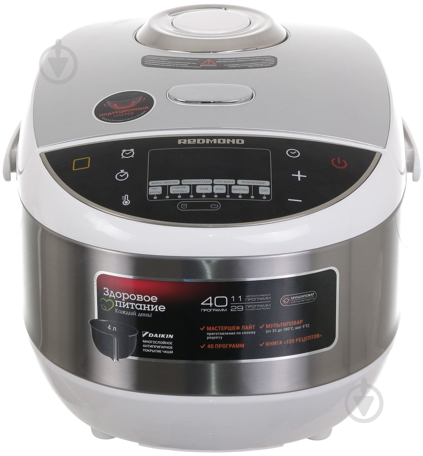 Мультиварка Redmond RMC-IH302 - фото 2 Мультиварка Redmond RMC-IH302 - фото 2