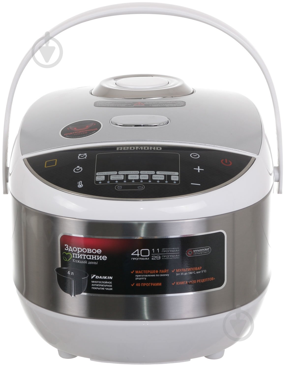 Мультиварка Redmond RMC-IH302 - фото 5 Мультиварка Redmond RMC-IH302 - фото 5