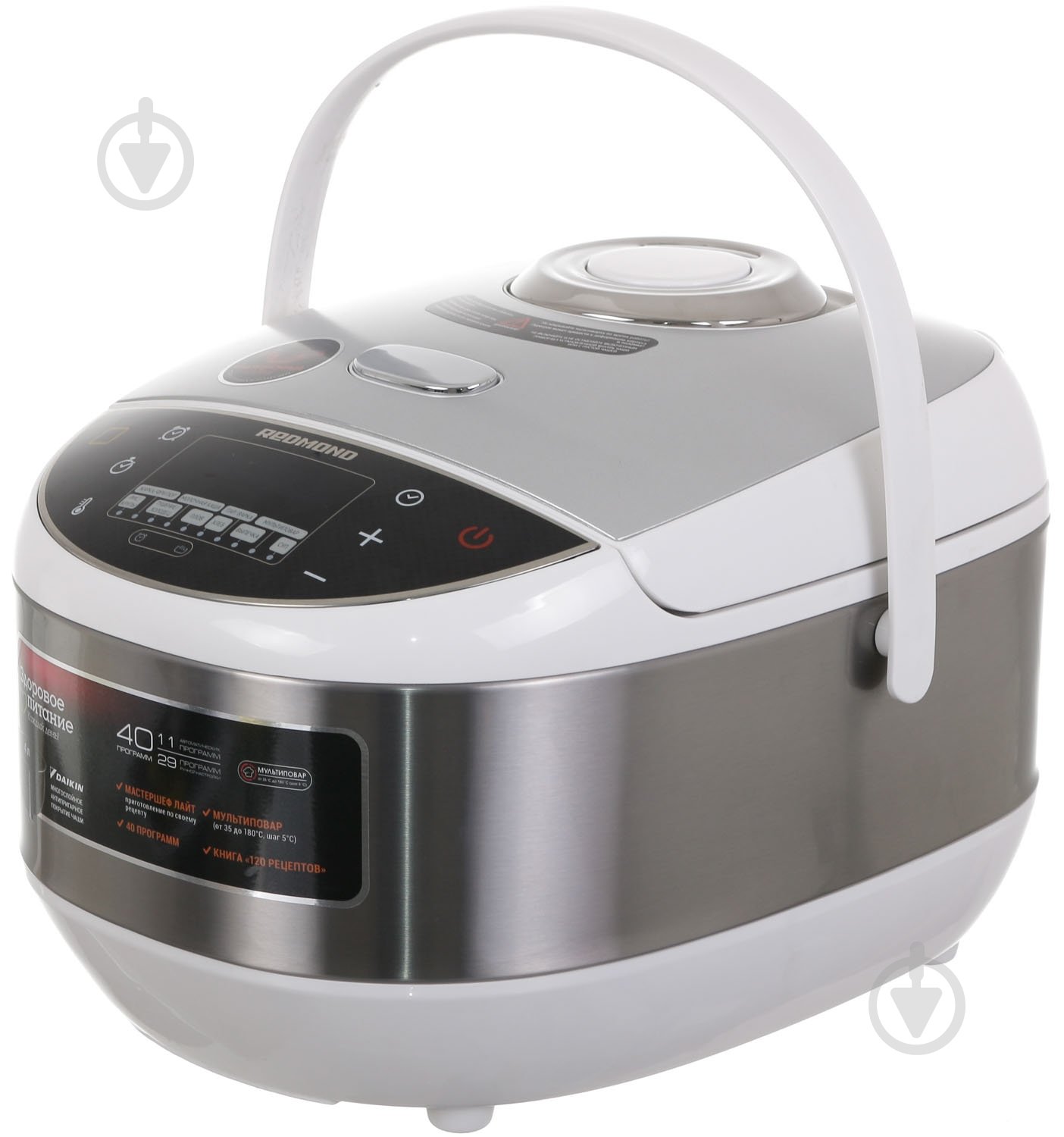 Мультиварка Redmond RMC-IH302 - фото 4 Мультиварка Redmond RMC-IH302 - фото 4