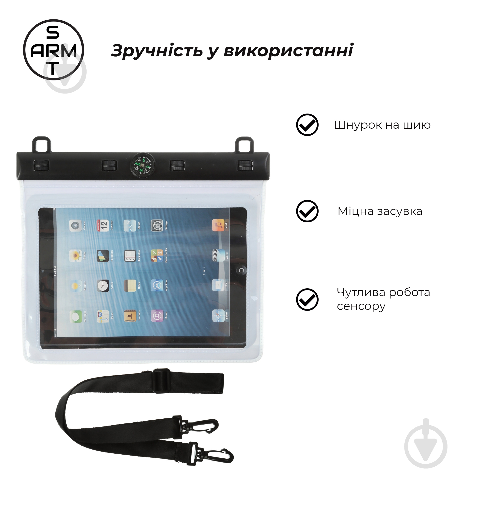 Чехол Armorstandart (ARM59200) для планшета 9" Waterproof Case White - фото 3