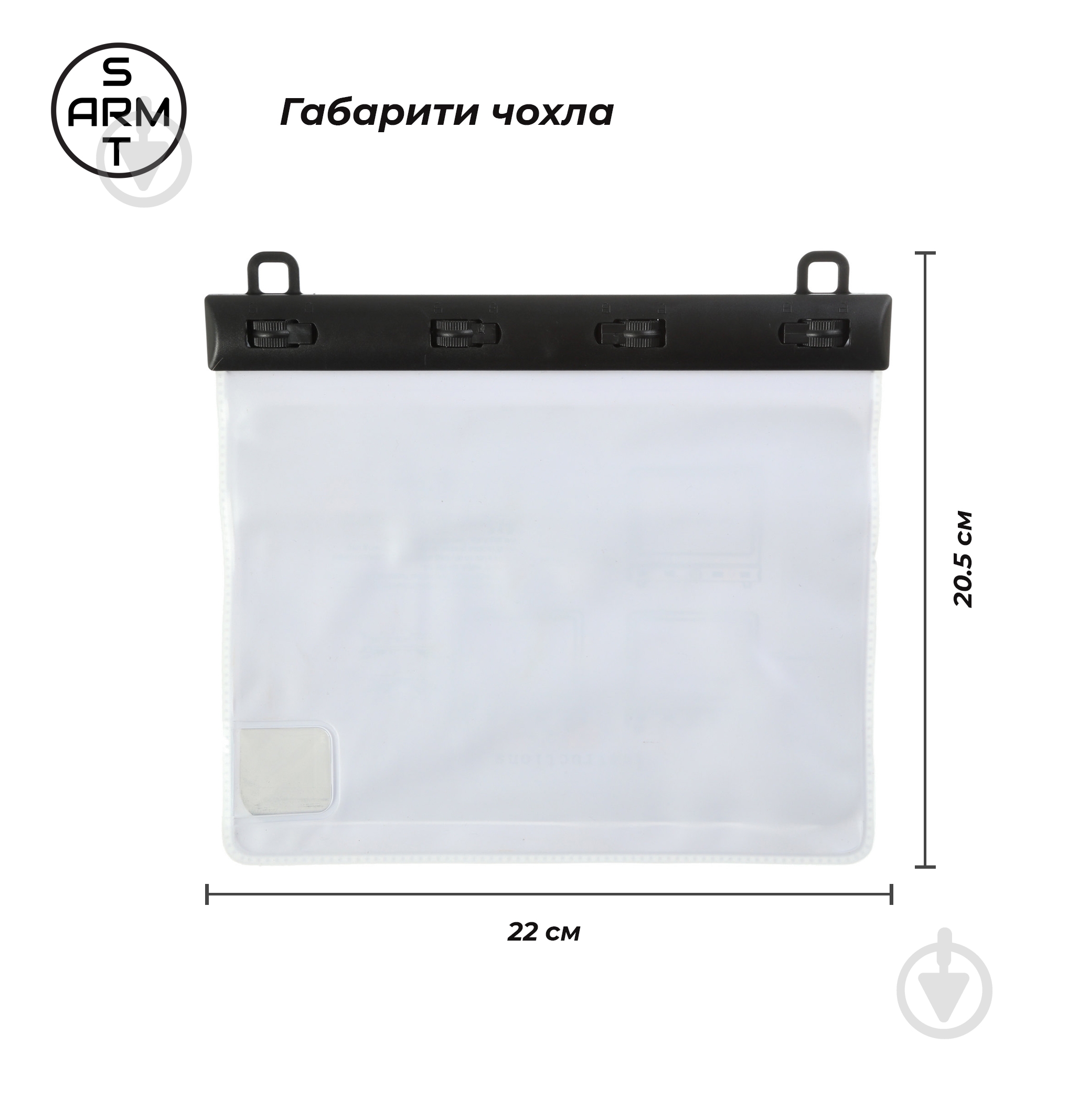 Чехол Armorstandart (ARM59200) для планшета 9" Waterproof Case White - фото 4