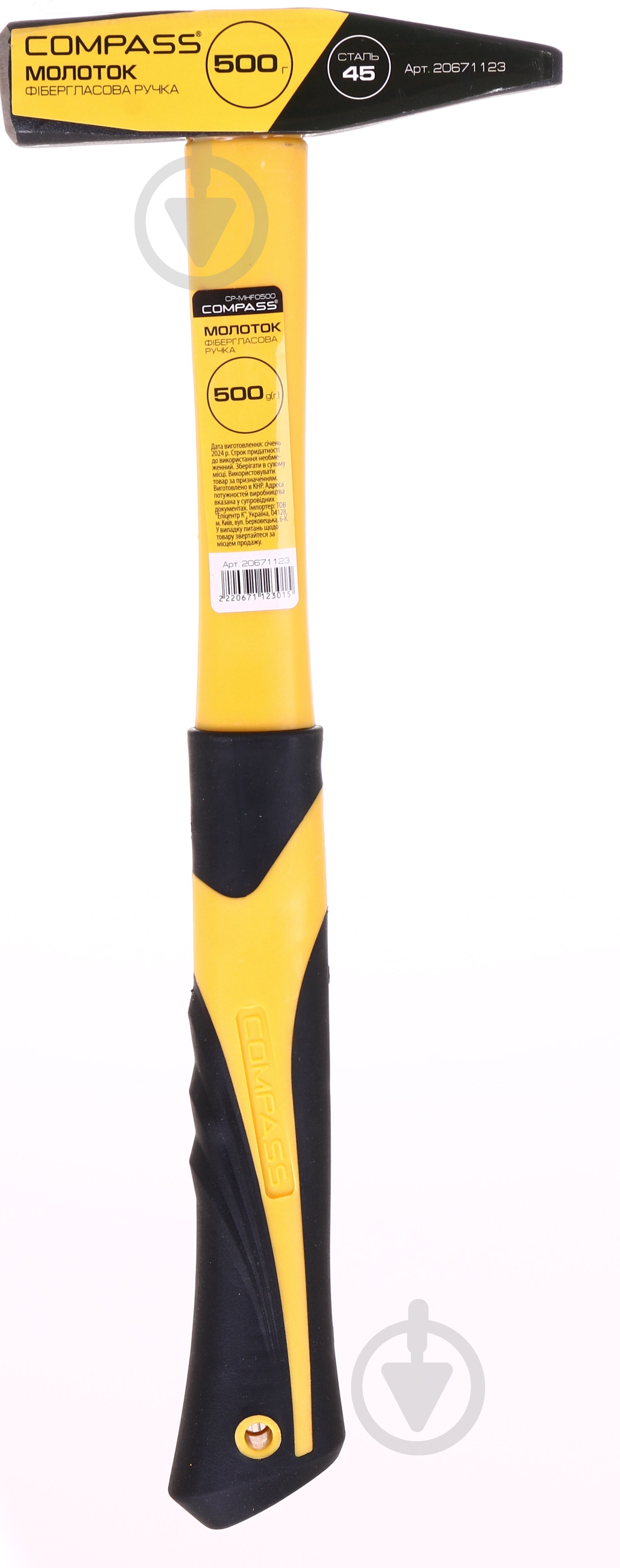 Молоток слесарный Compass 500 г CP-MHF0500 - фото 1