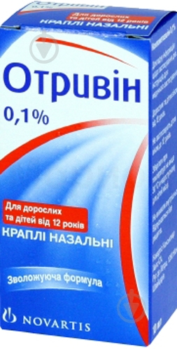 Отривін краплі 1 мг 10 мл - фото 1 Отривін краплі 1 мг 10 мл - фото 1