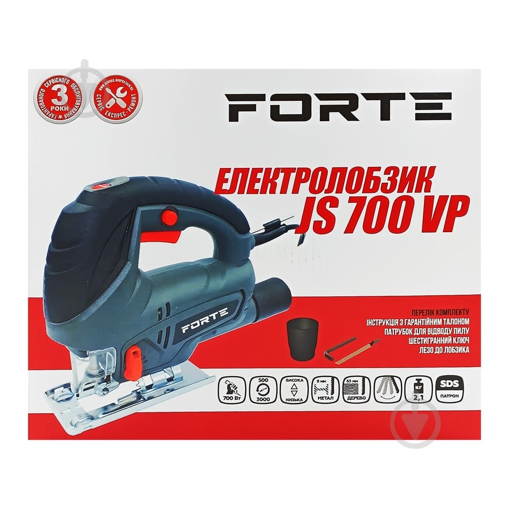 Электролобзик Forte JS 700 VP - фото 7