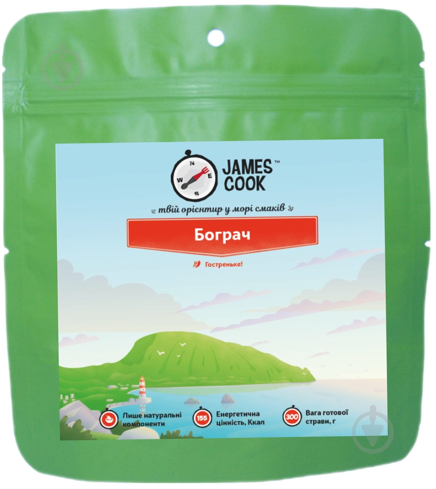 Бограч James Cook сушенный - фото 1
