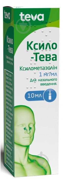 Ксило-Тева 1 мг/мл у флак. скл. з дозат. спрей 10 мл - фото 1
