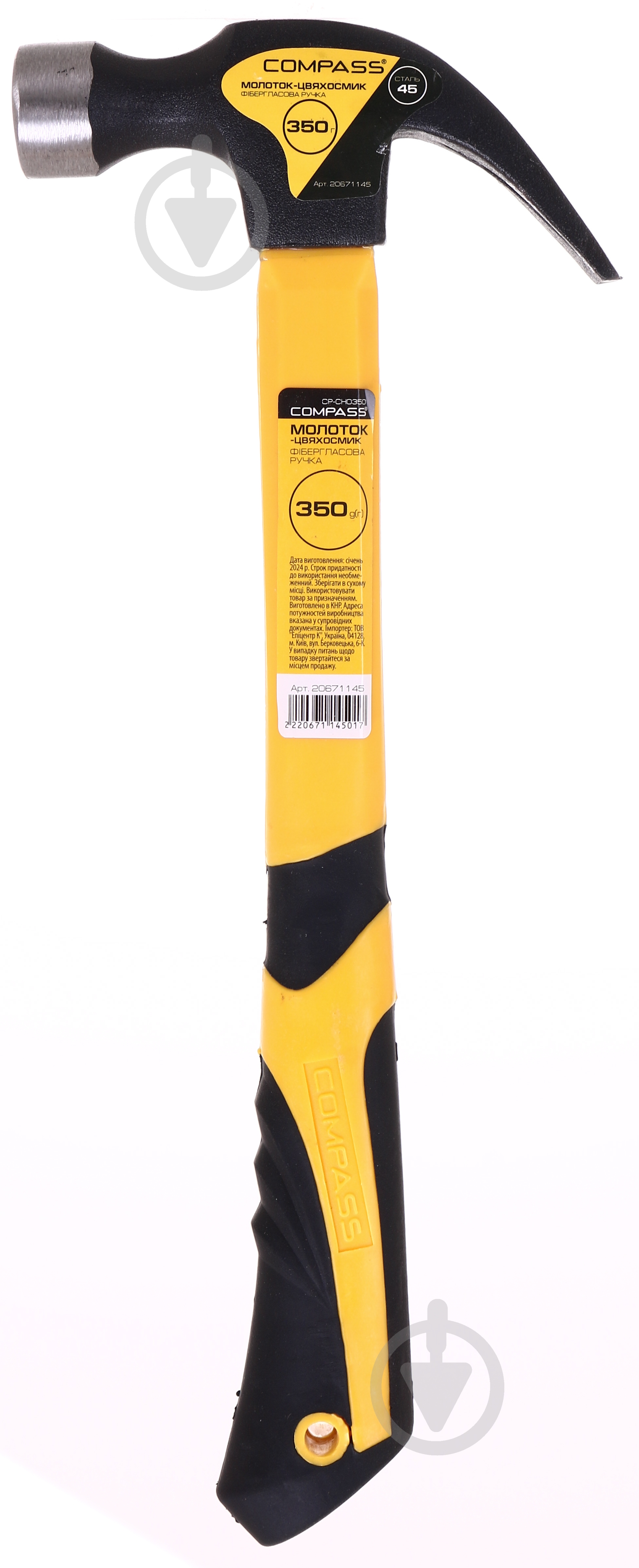 Молоток столярный Compass 350 г CP-CH0350 - фото 1