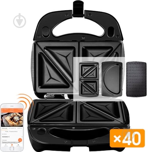 Мультипекарь Redmond RMB-M659/3S - фото 1