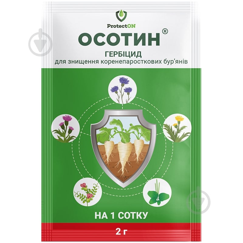 Гербицид ProtectON Осотин в.г. (2 г) - фото 1