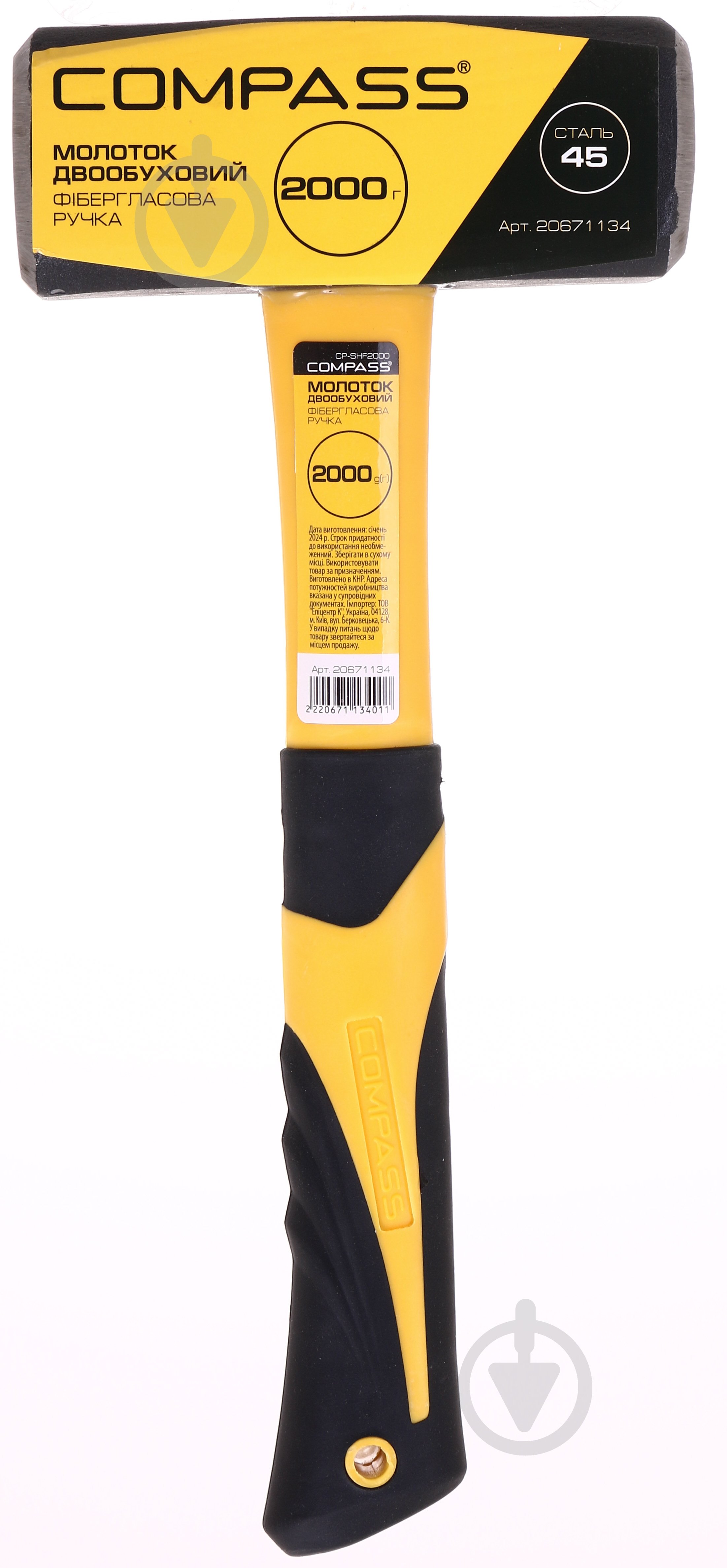 Молоток слесарный Compass двухобуховой 2000 г CP-SHF2000 - фото 1