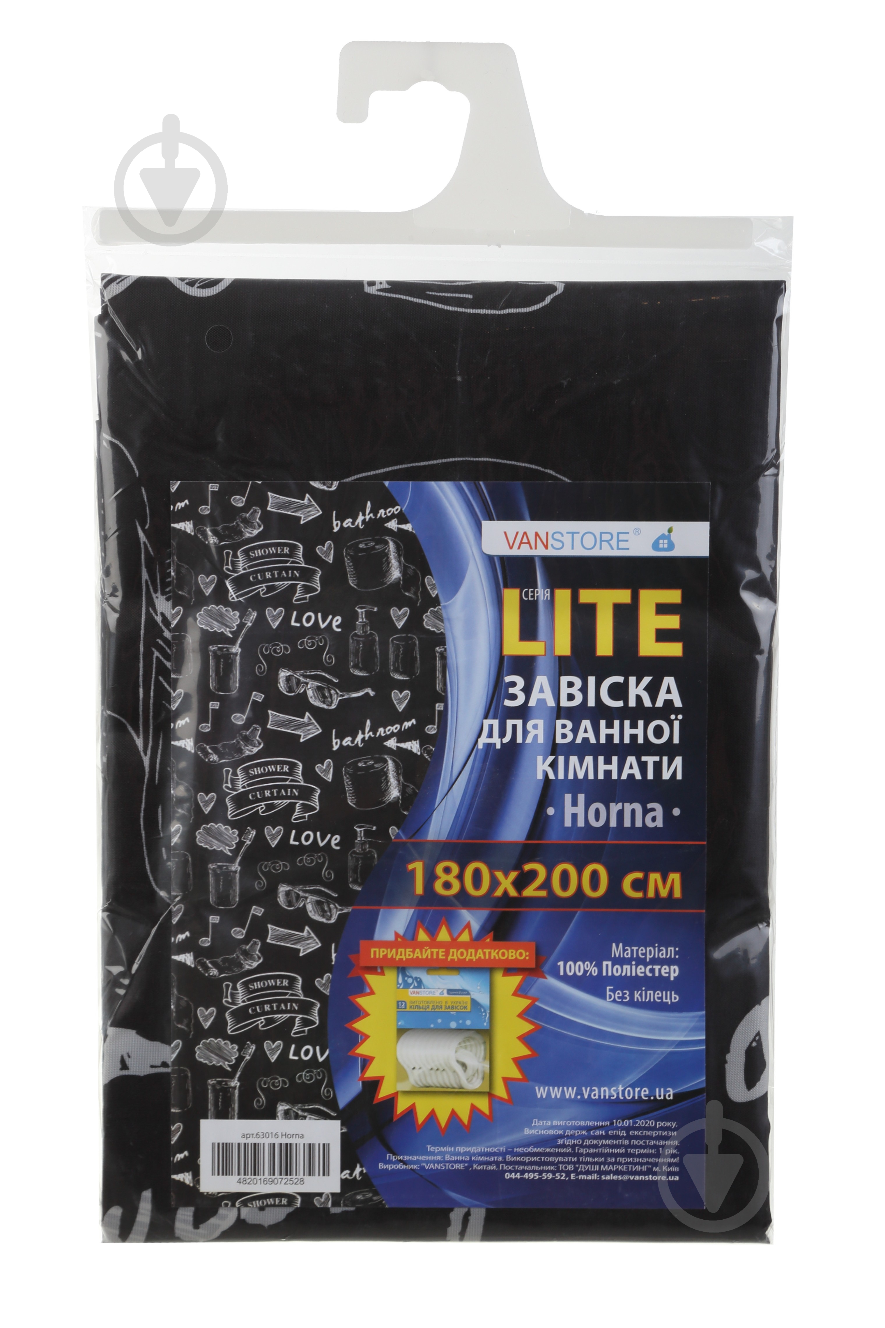 Штора для душа VanStore Horna 180х200 63016 - фото 1 Штора для душа VanStore Horna 180х200 63016 - фото 1