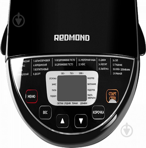 Хлебопечка Redmond RBM-1915 - фото 11 Хлебопечка Redmond RBM-1915 - фото 11