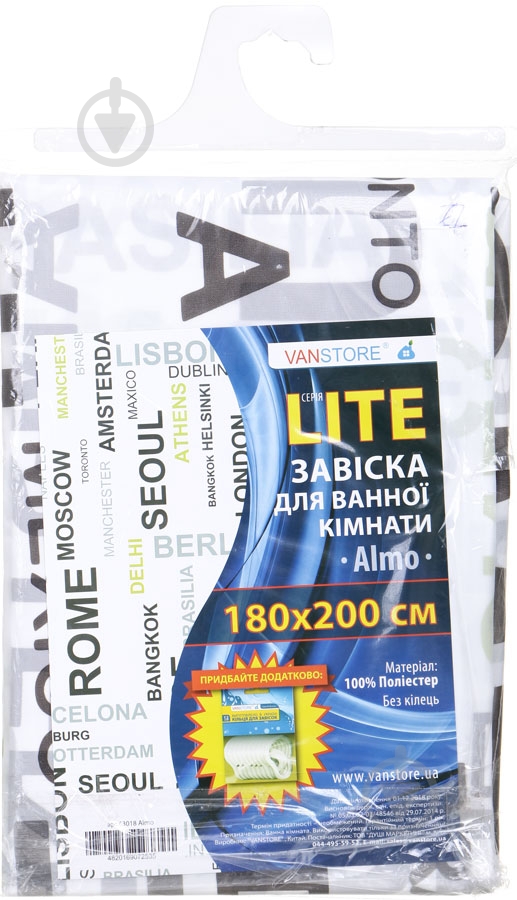 Штора для душа VanStore Almo 180х200 63018 - фото 3