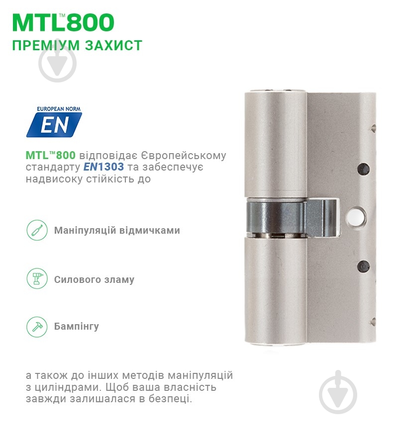 Цилиндр Mul-T-Lock MTL800/MT5+ 40x60 ключ-ключ 100 мм никель сатин - фото 5