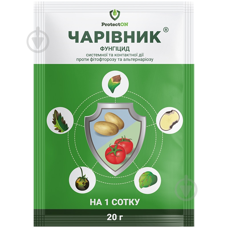 Фунгицид ProtectON Волшебник з.п. 20 г - фото 1