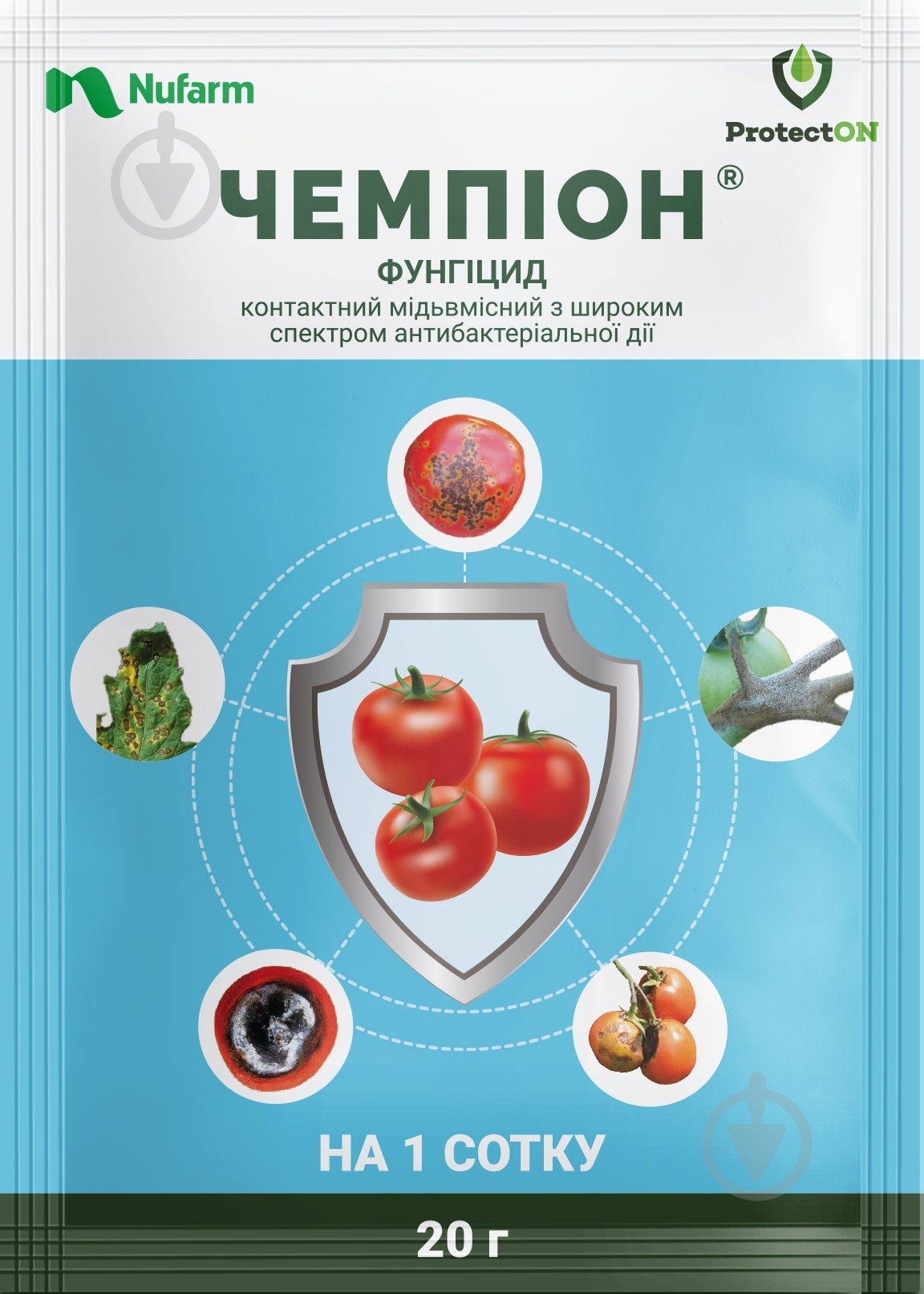 Фунгицид ProtectON Чемпион з.п. (20 г) - фото 1 Фунгицид ProtectON Чемпион з.п. (20 г) - фото 1