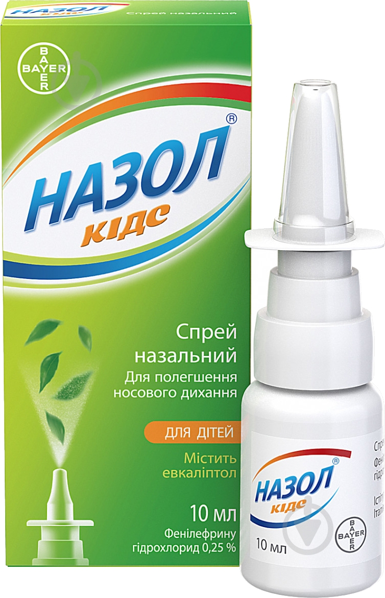 Назол кидс спрей 2,5 мг 10 мл - фото 1