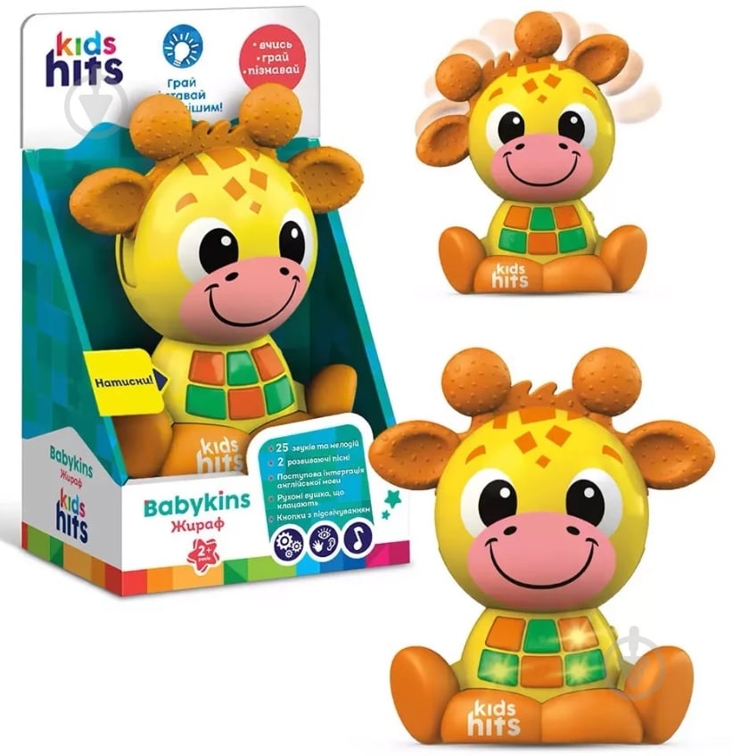 Игра интерактивная Kids Hits Жираф KH10/002 - фото 1