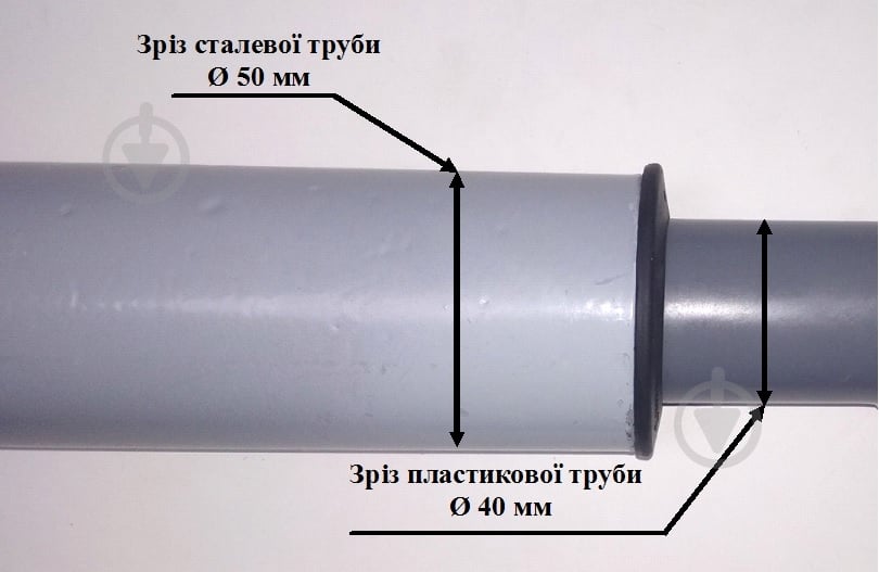 Редукция канализационная Water-Gum уплотнительная резиновая d54/40 - фото 2 Редукция канализационная Water-Gum уплотнительная резиновая d54/40 - фото 2
