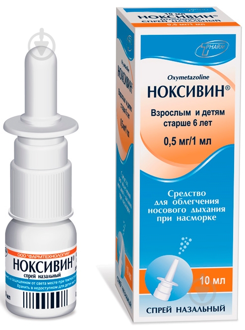 Ноксивин 0.05 % крапли 10 мл - фото 1