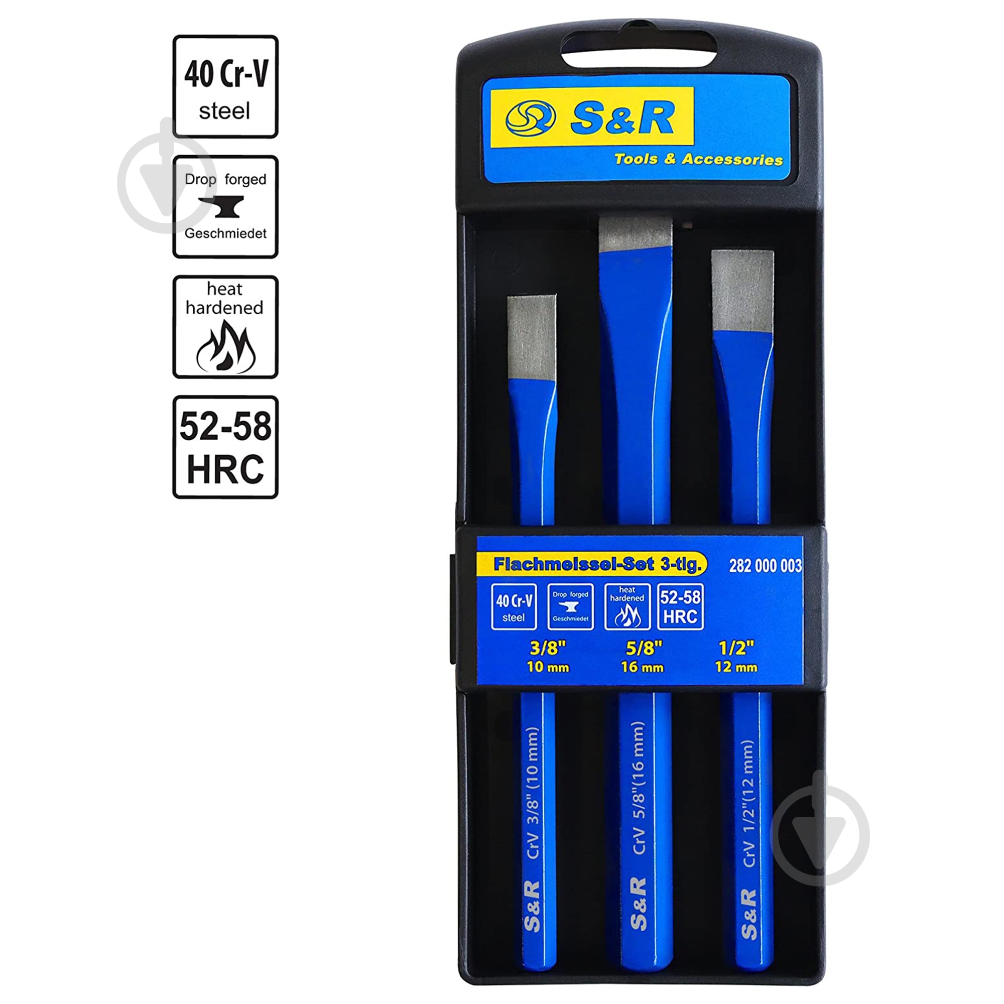 Набор зубил S&R 282000003 - фото 2 Набор зубил S&R 282000003 - фото 2