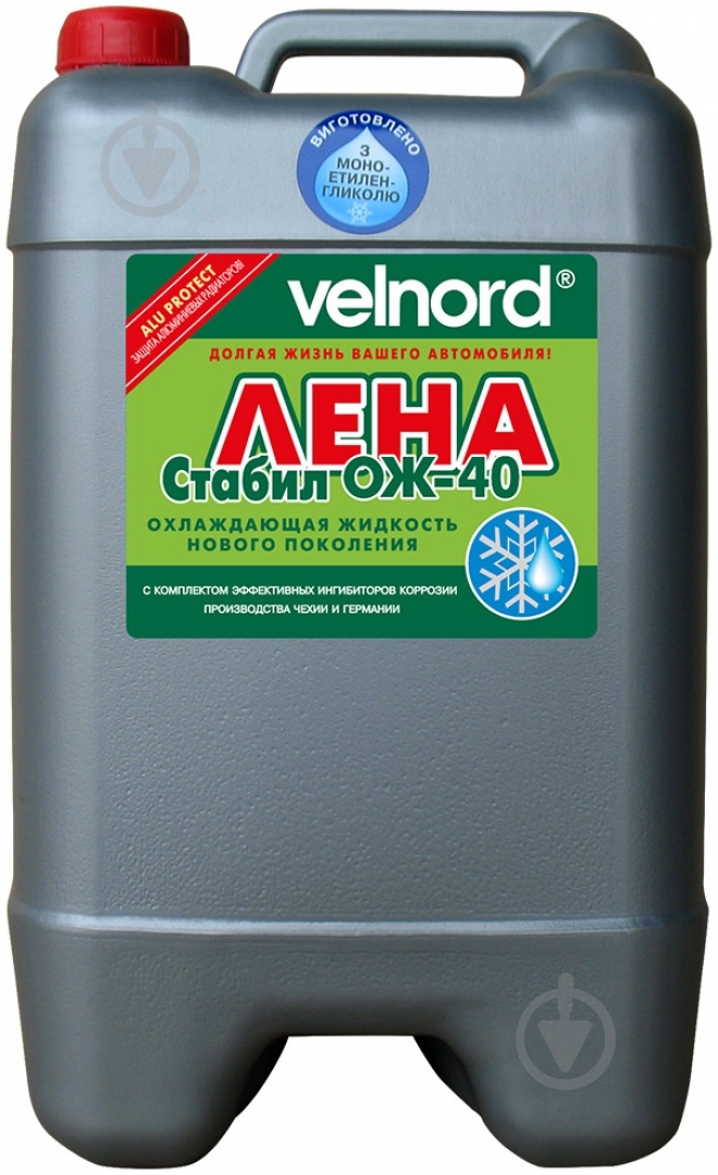Антифриз Velvana Лена Стабил ОЖ-40 готовый 10 л - фото 1