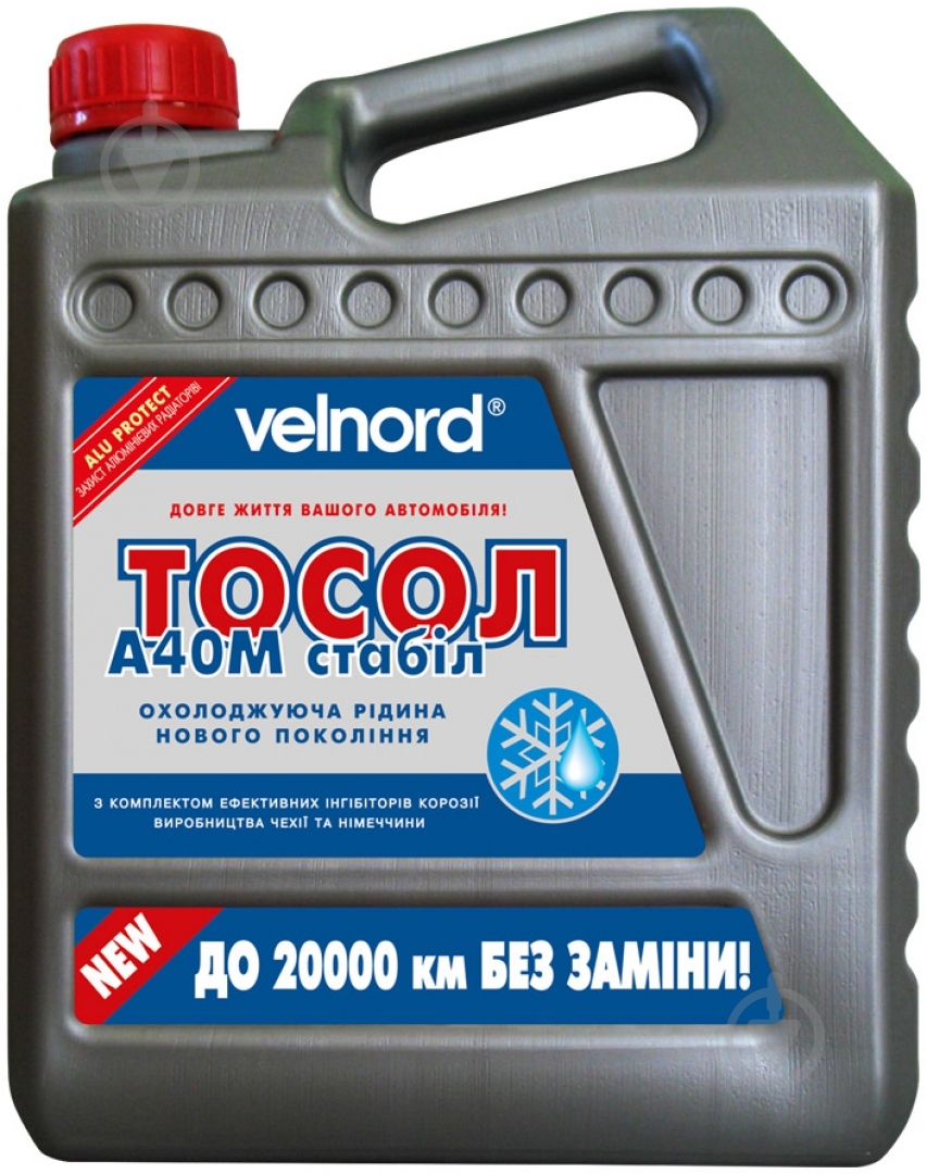 Тосол Velvana А-40М Стабил готовый 5 л - фото 1 Тосол Velvana А-40М Стабил готовый 5 л - фото 1